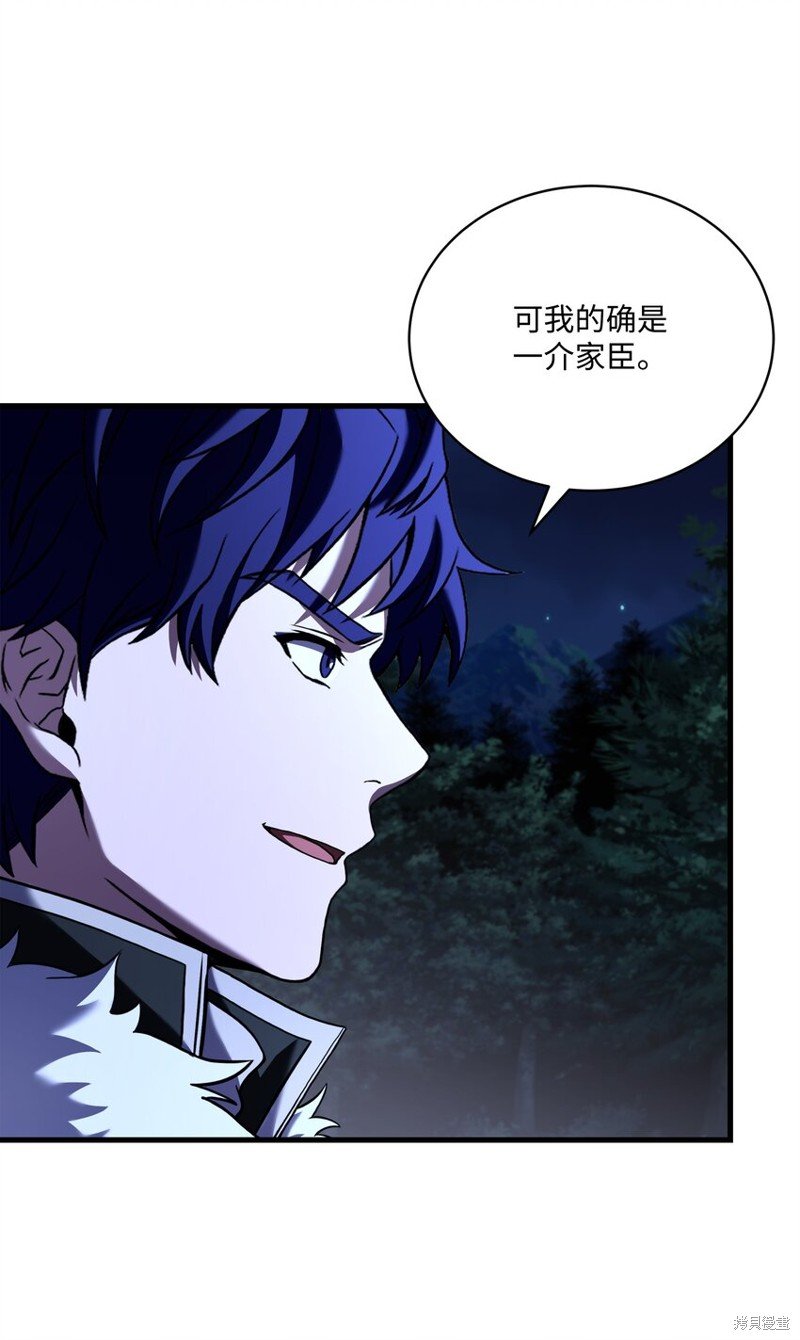 第97话