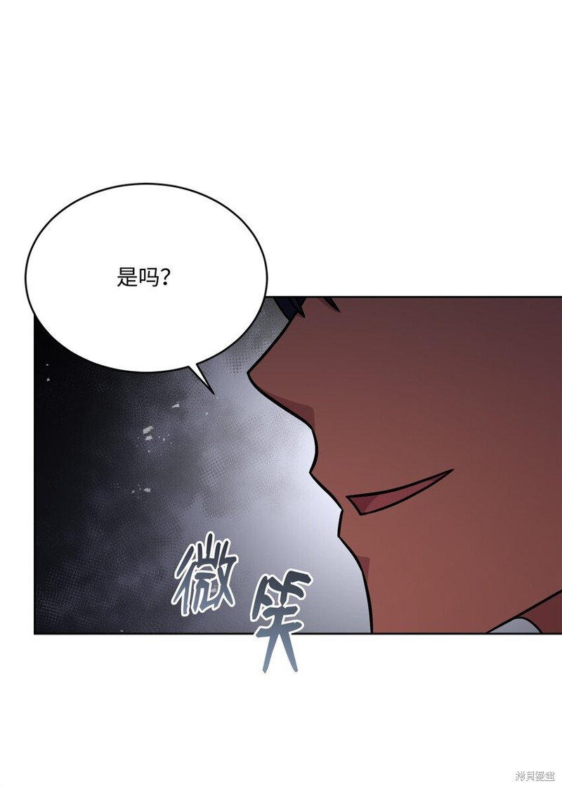第97话
