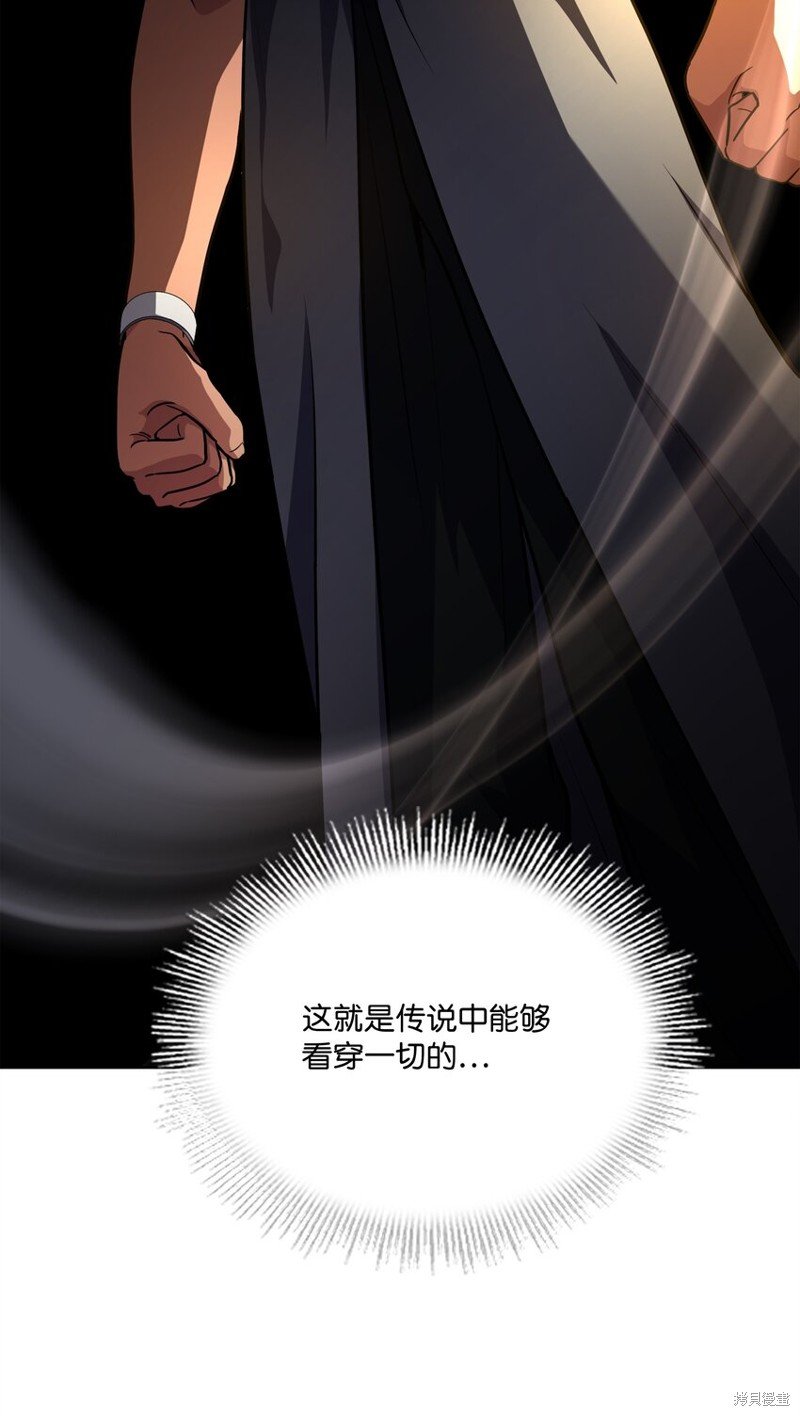 第97话