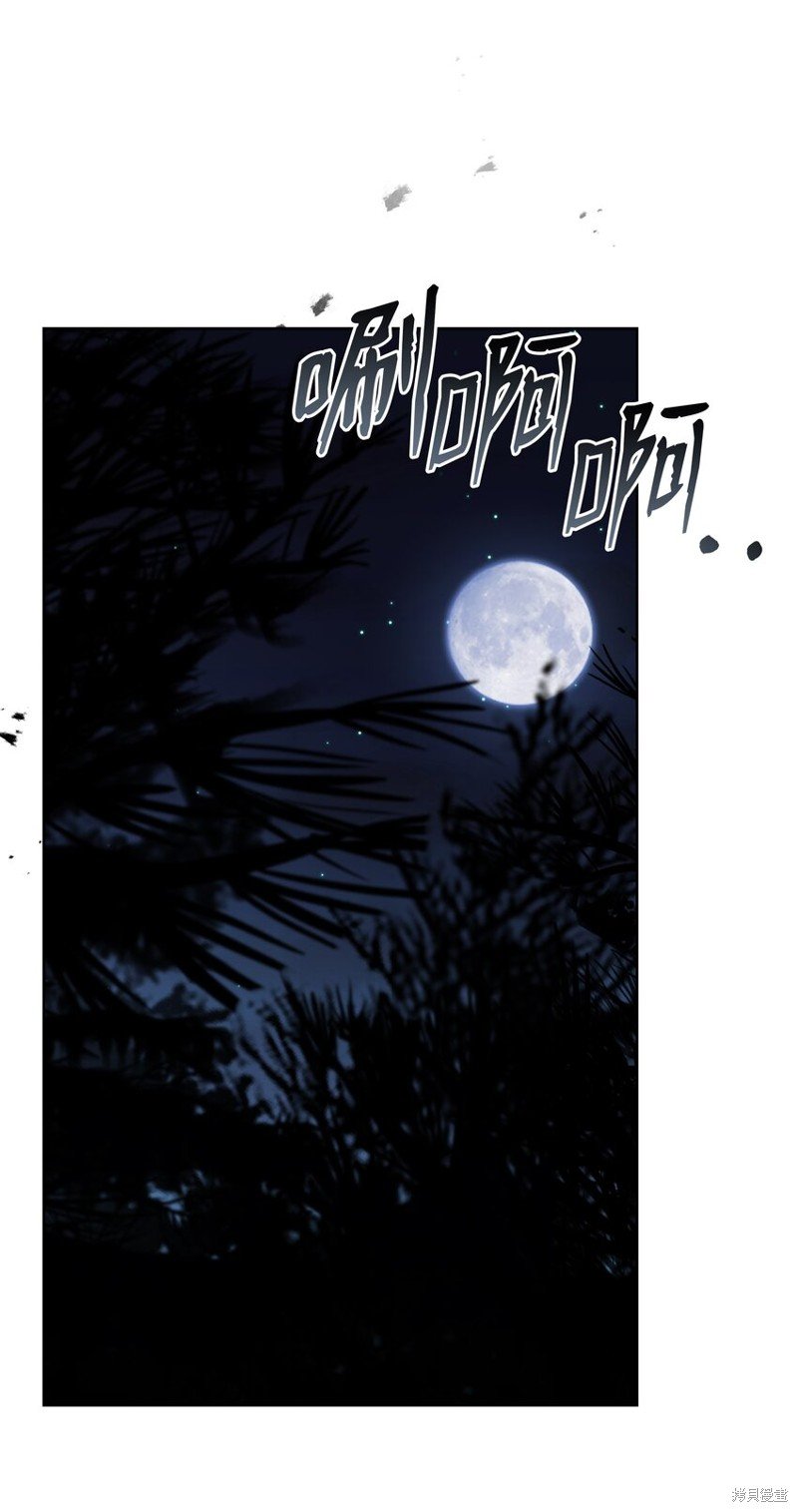 第97话