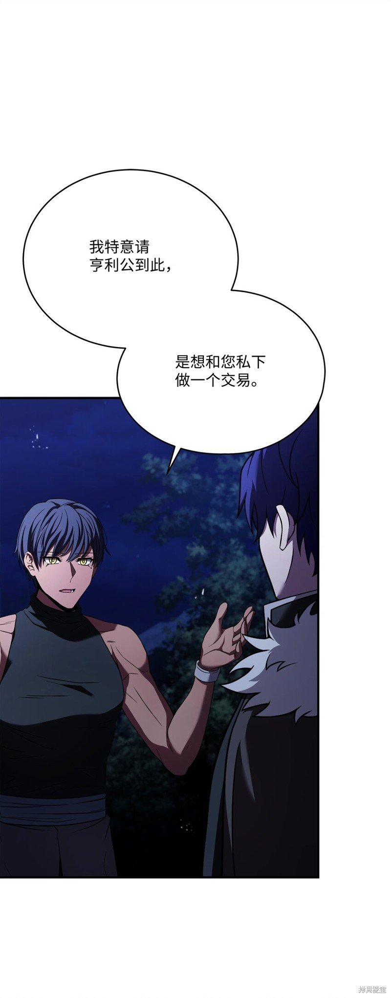 第97话