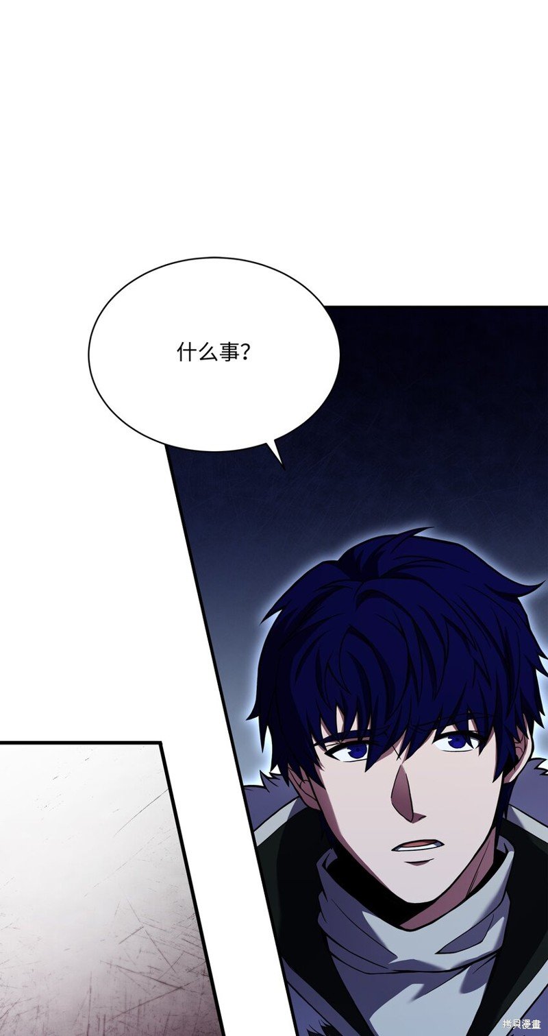 第97话