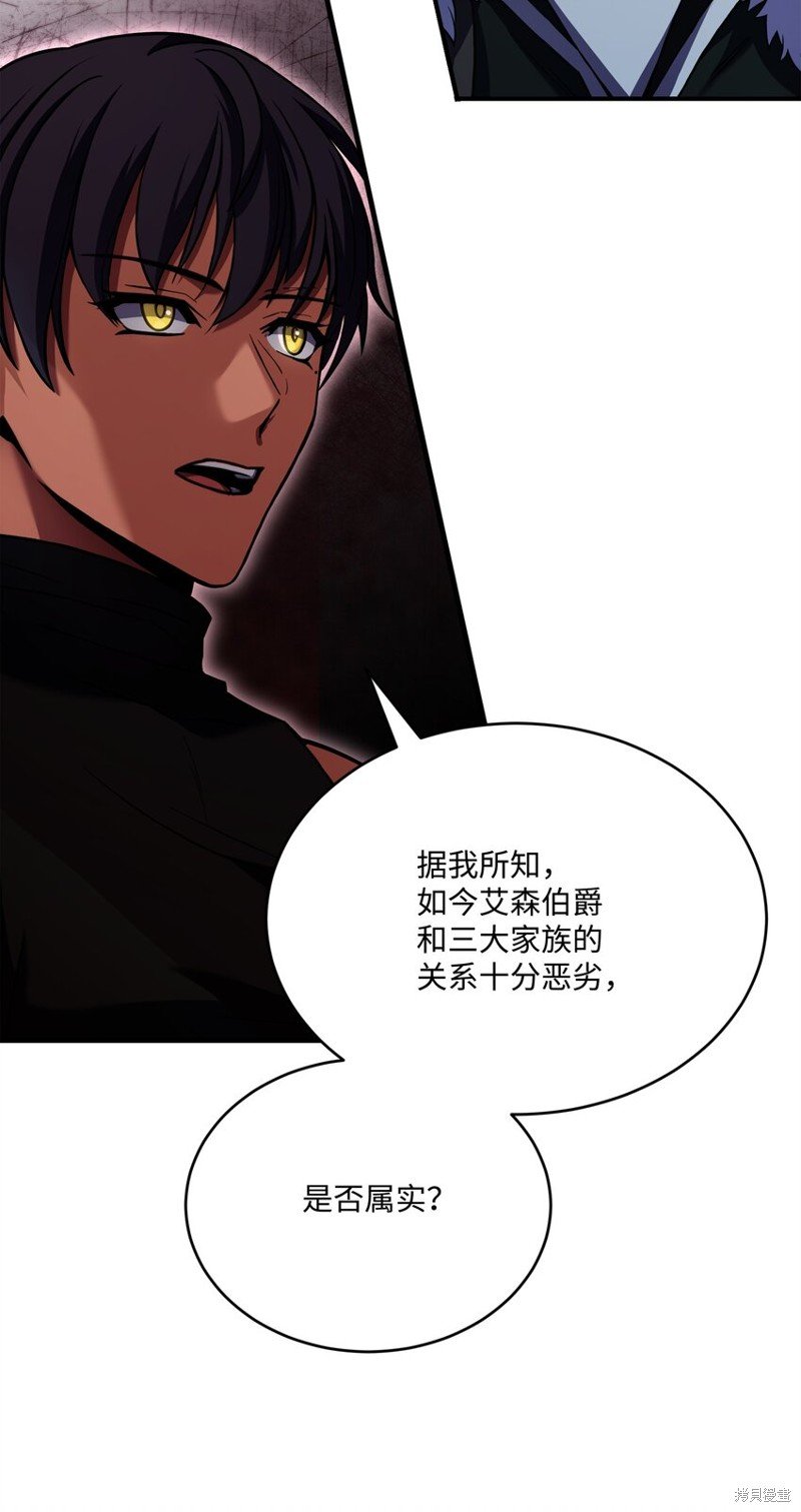 第97话