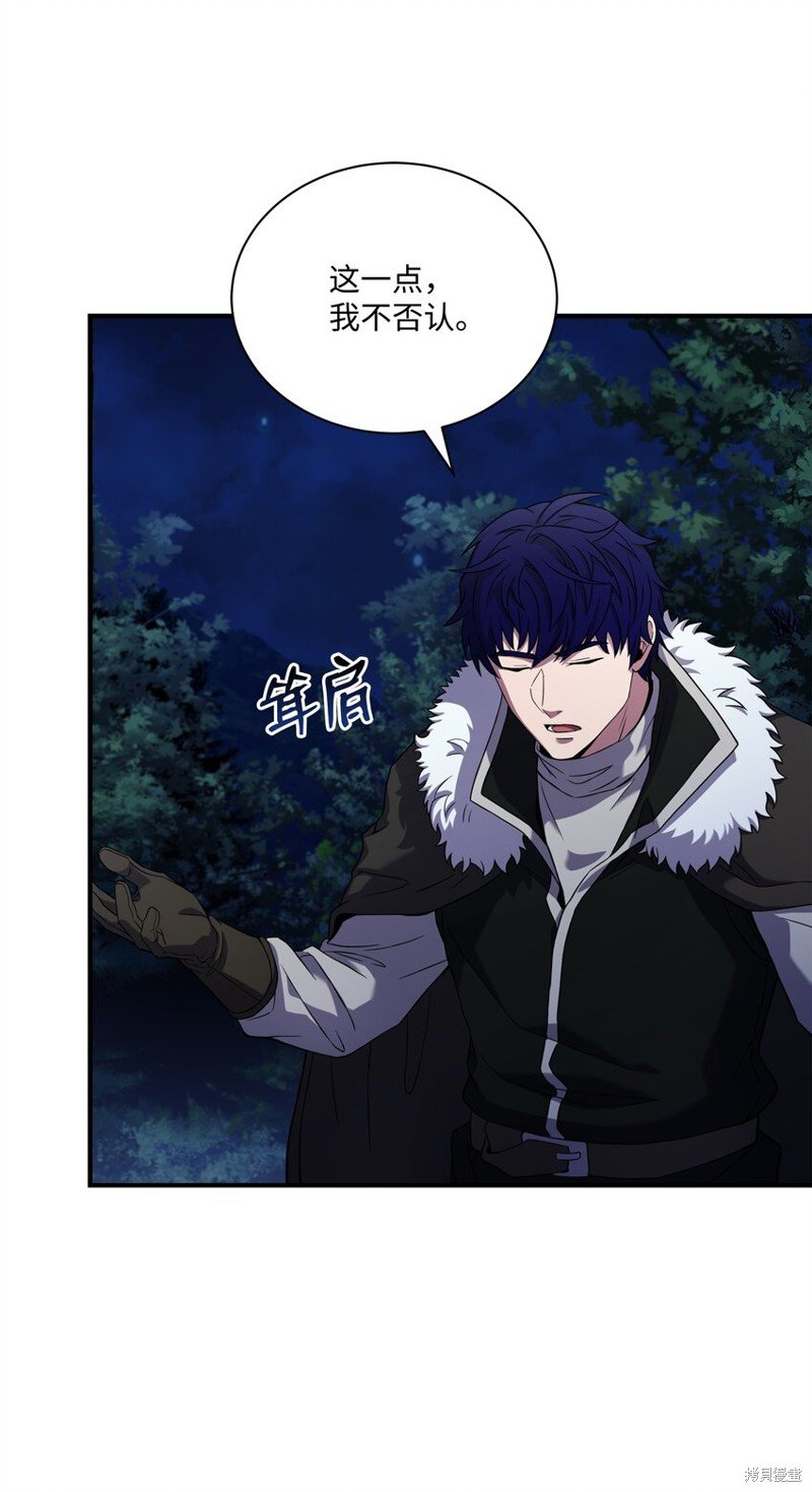 第97话