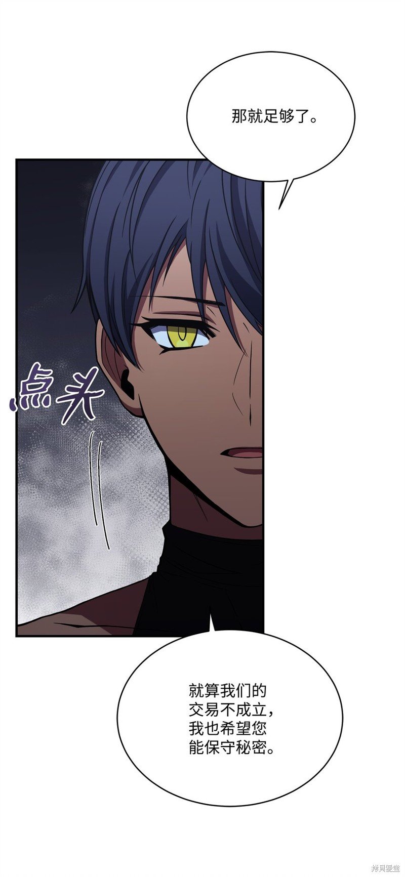 第97话