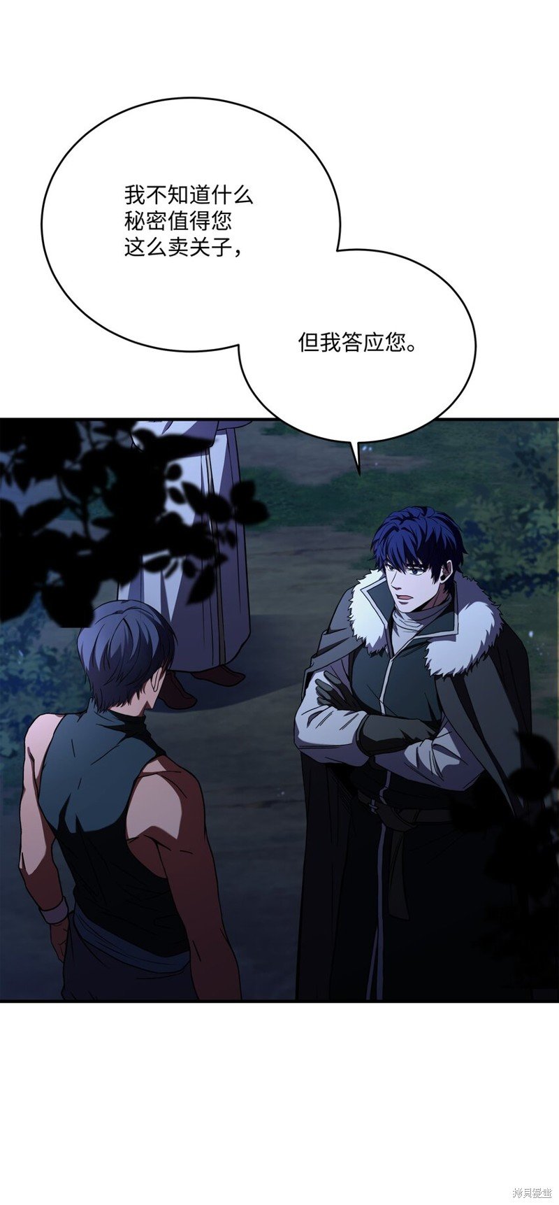 第97话