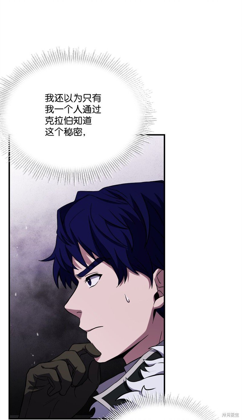 第97话