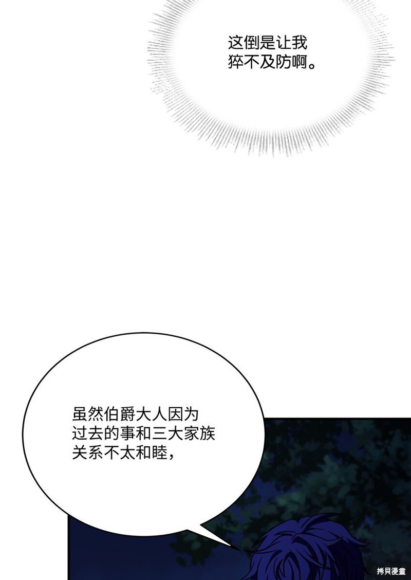 第97话