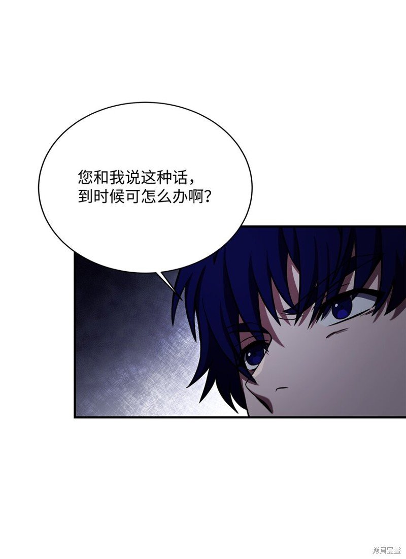 第97话