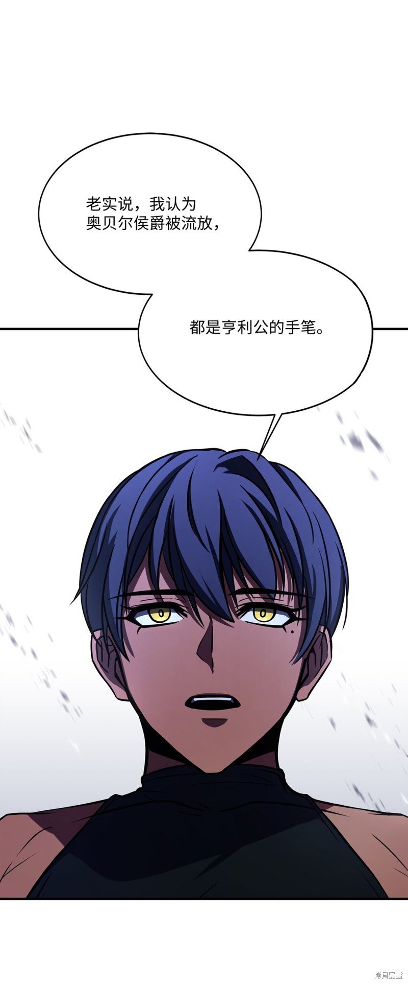 第97话