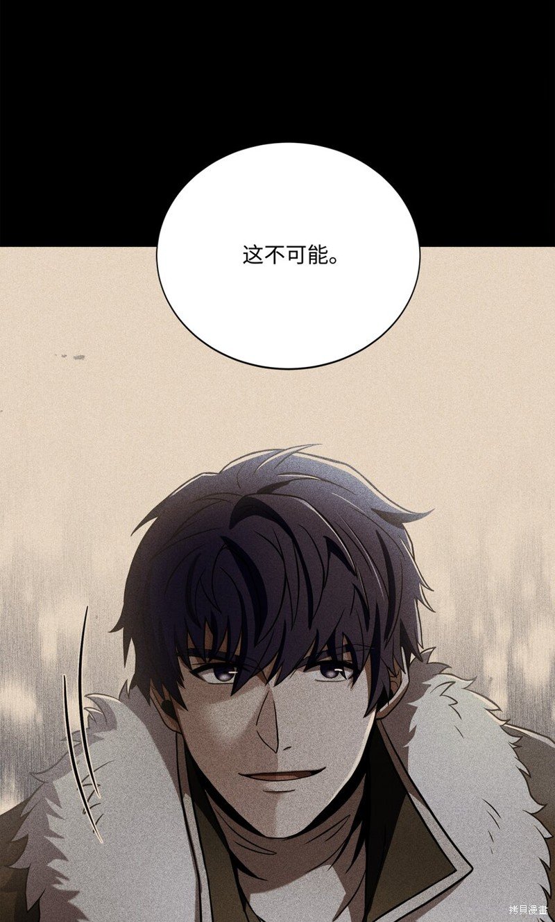 第97话
