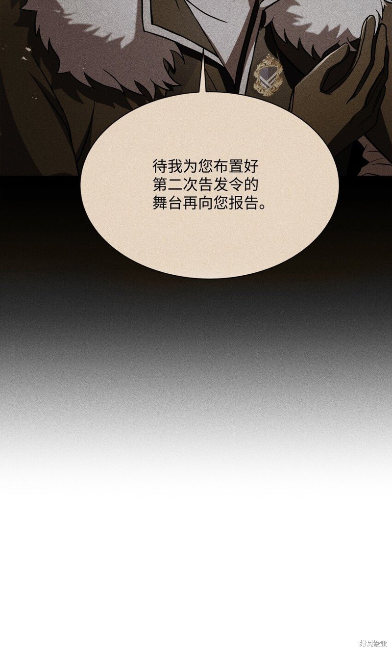 第97话