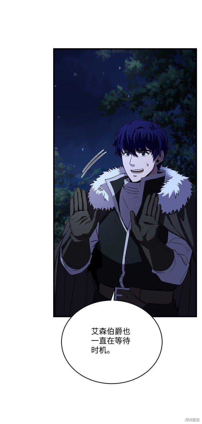 第97话