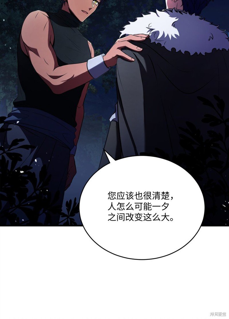第97话