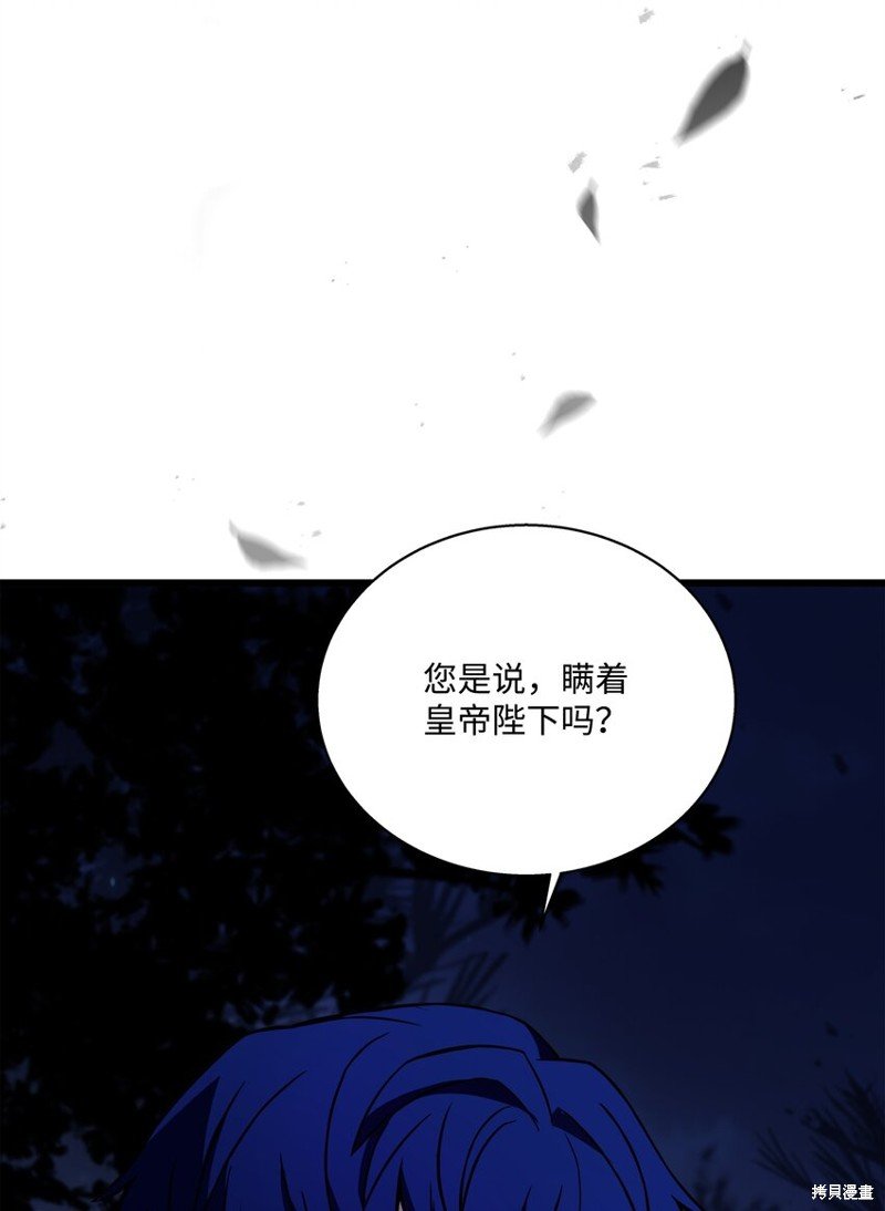 第98话