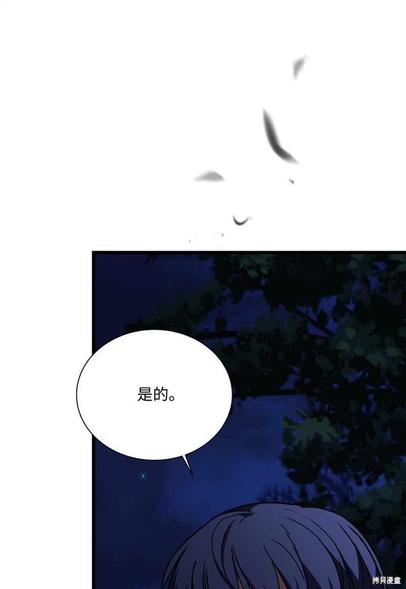 第98话