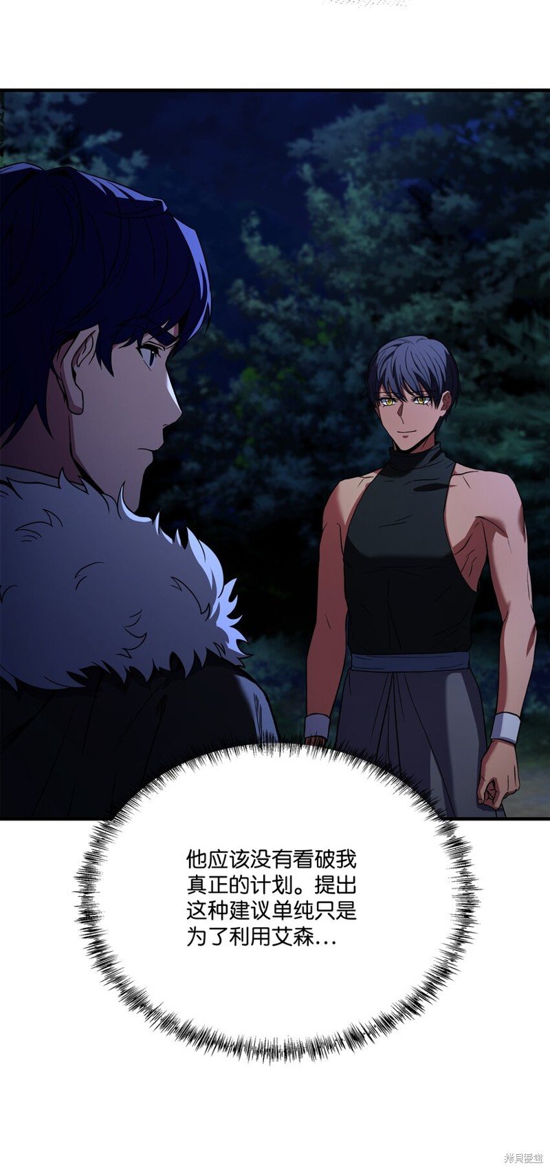 第98话