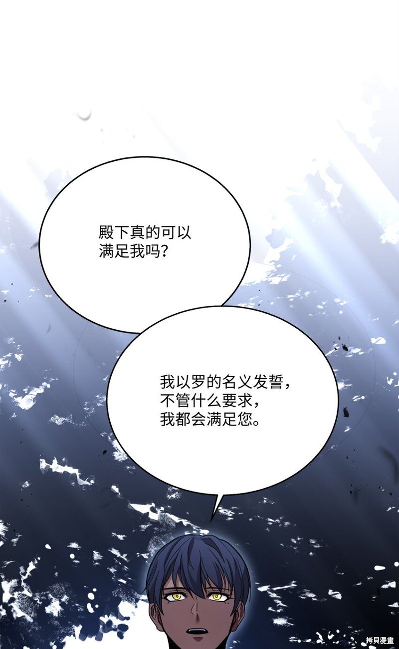 第98话