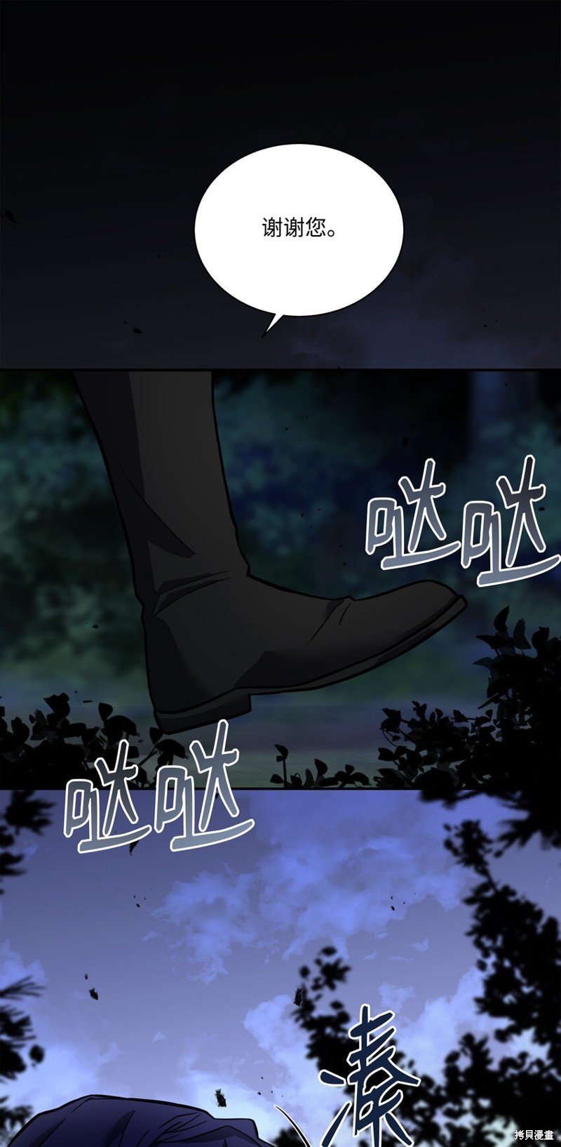 第98话
