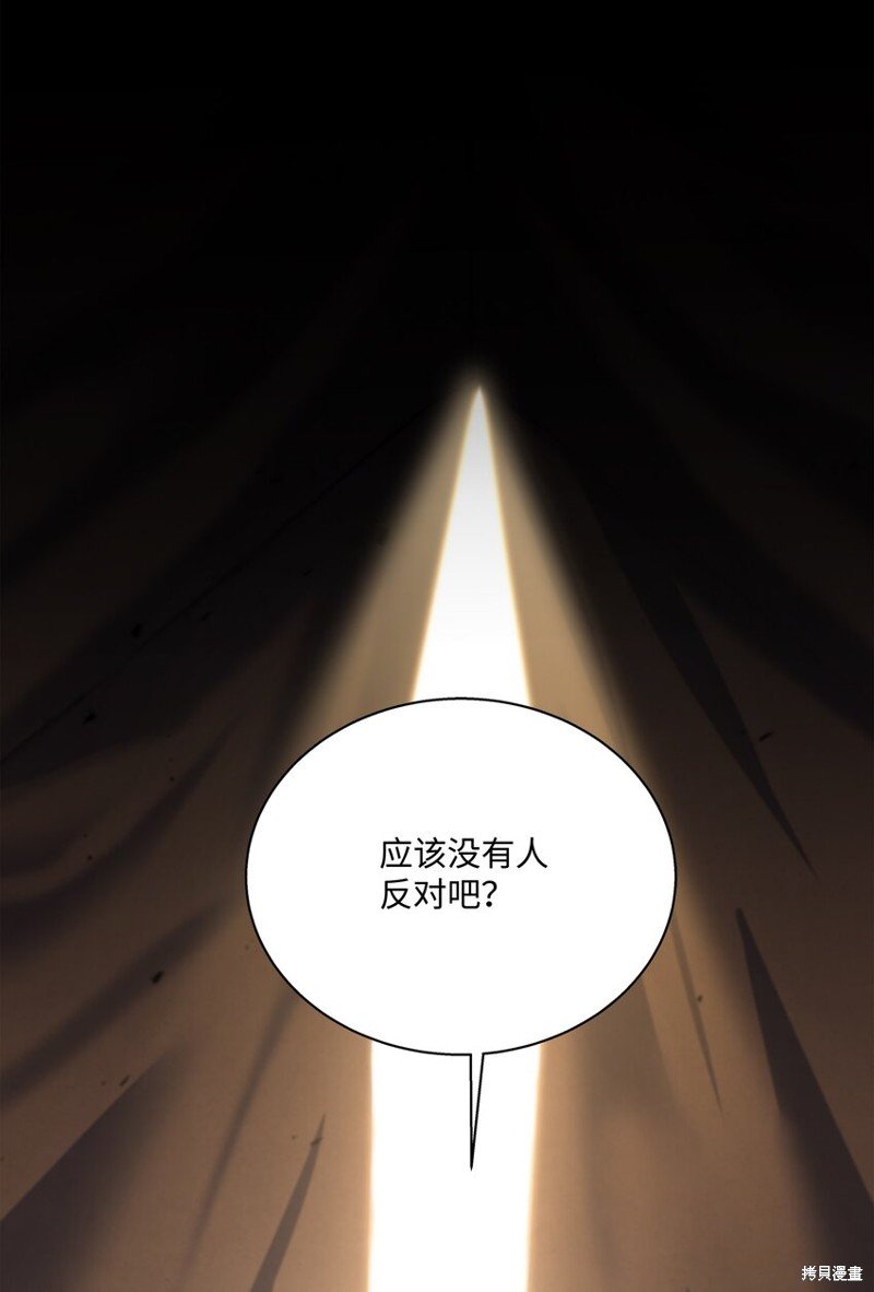 第98话