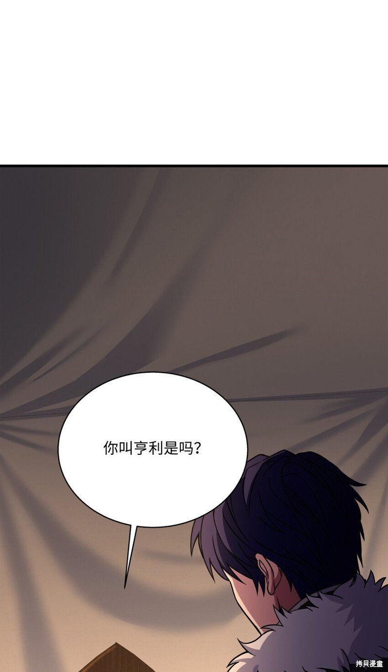 第98话