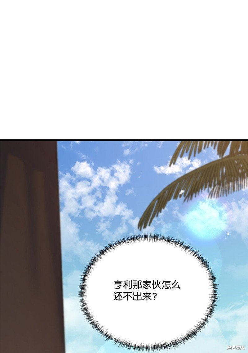 第98话