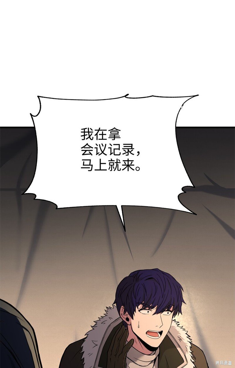 第98话
