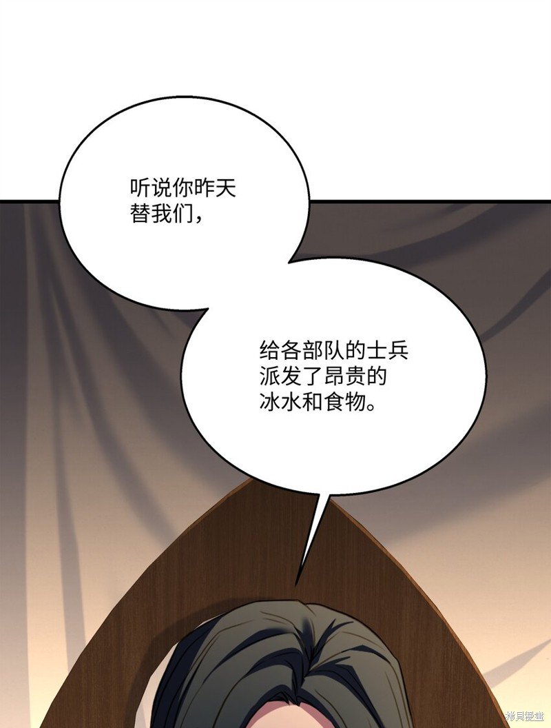 第98话