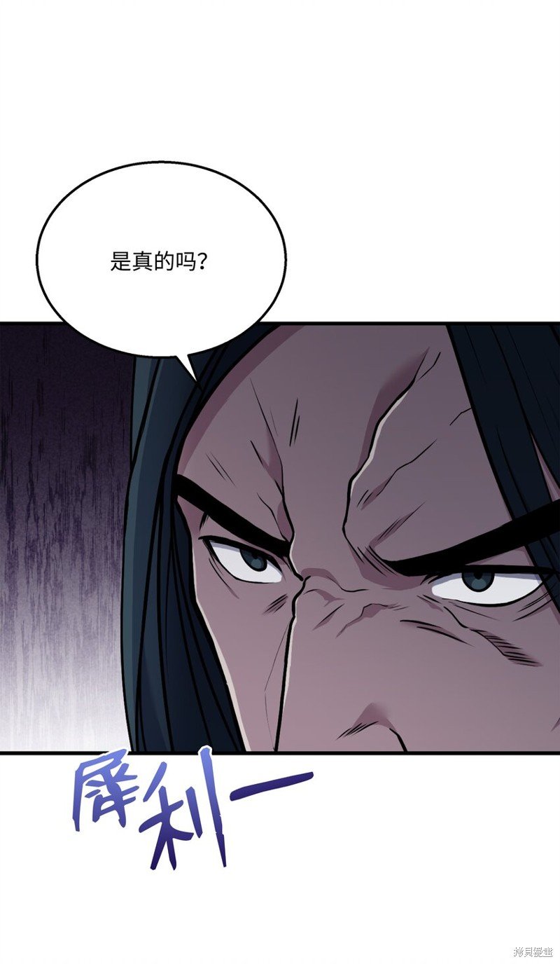 第98话