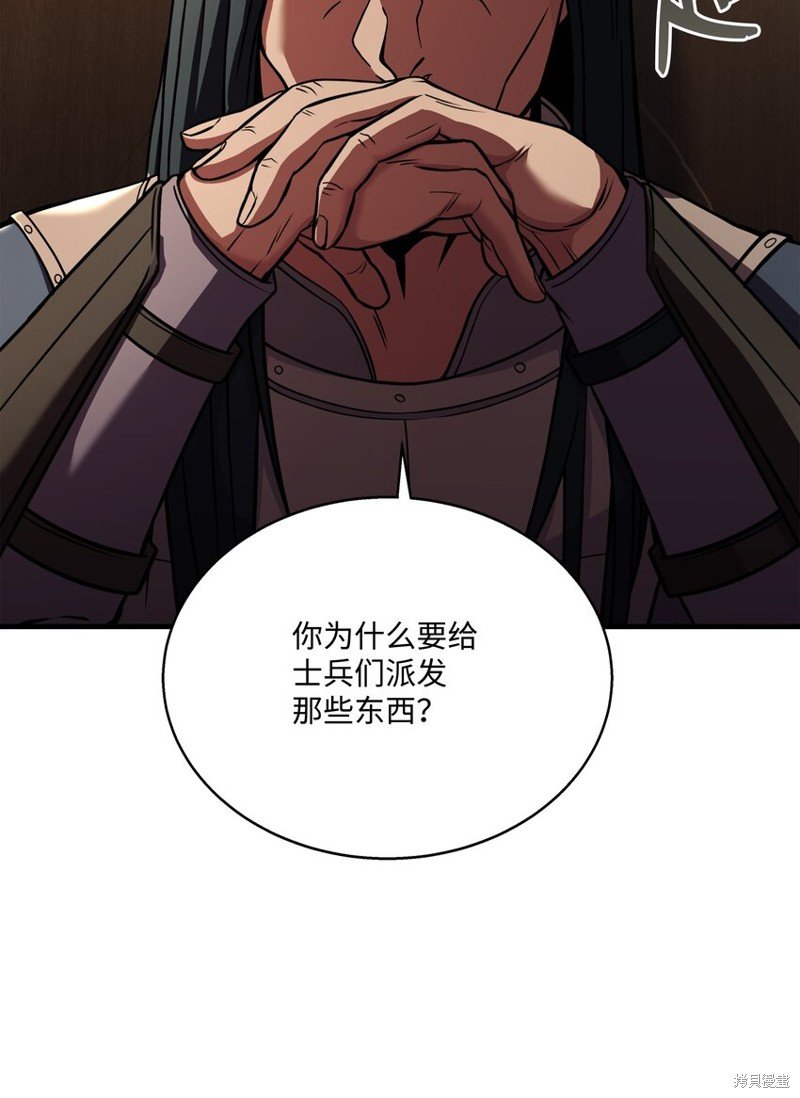 第98话