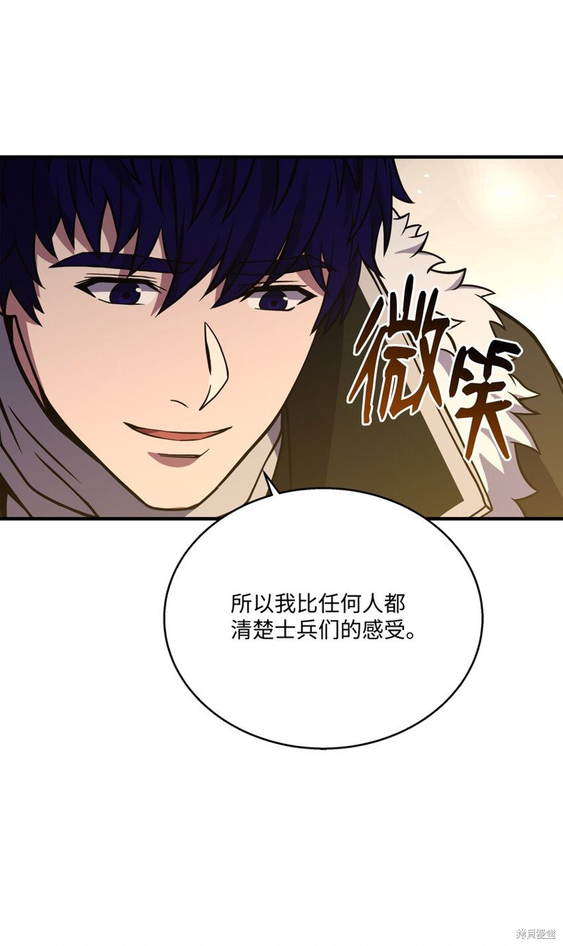 第98话