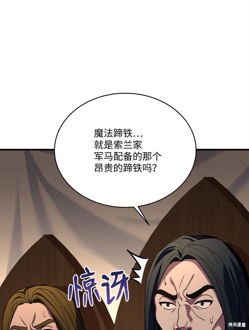 第98话