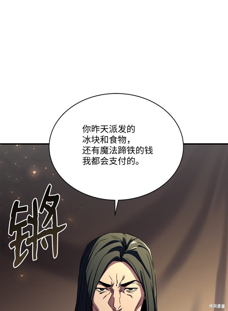 第98话