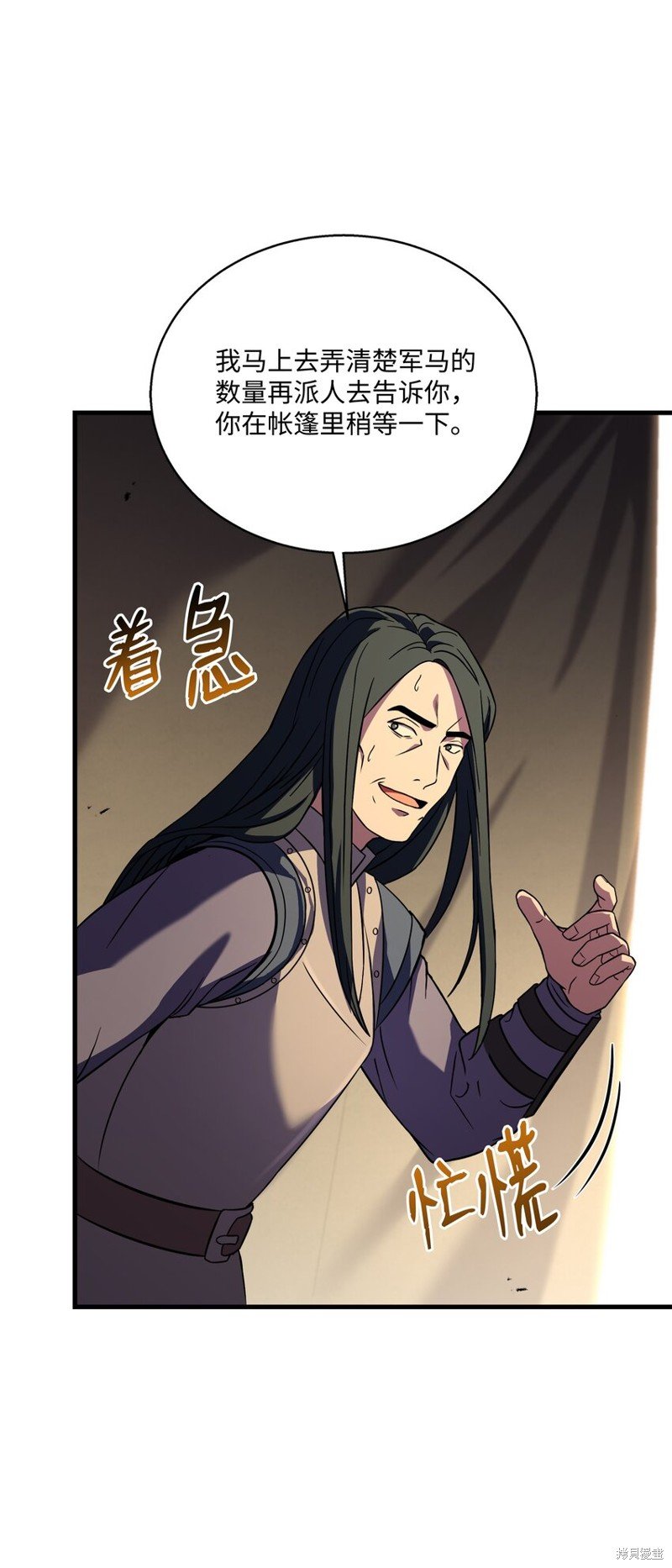 第98话