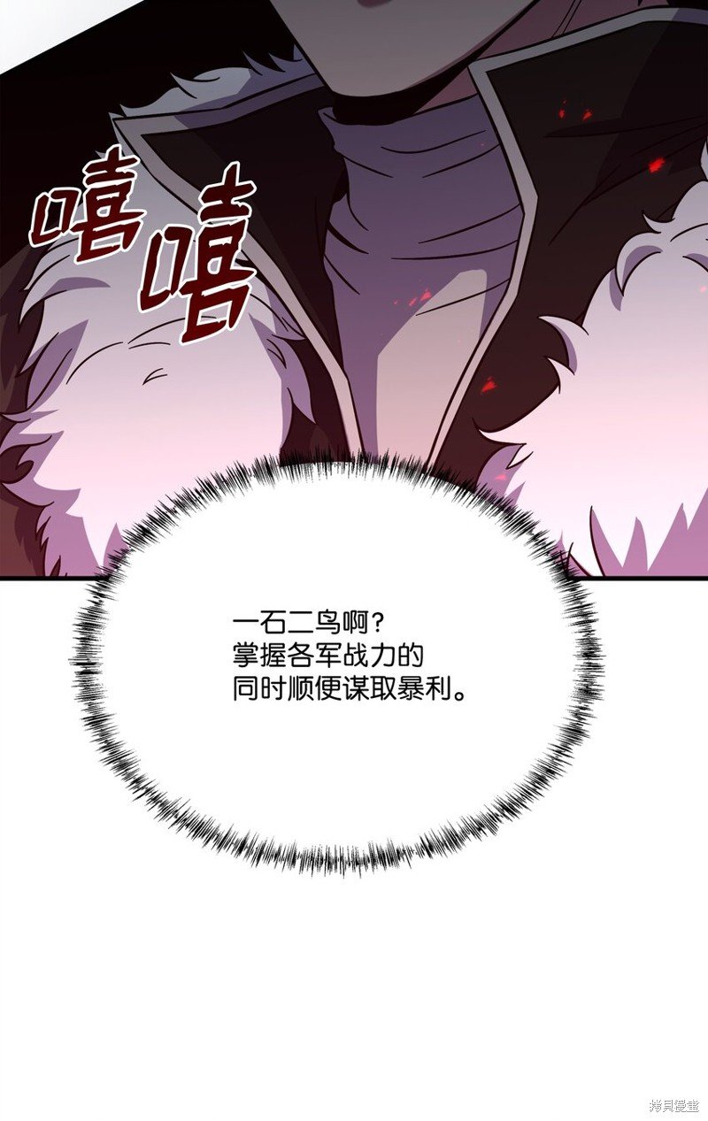 第98话