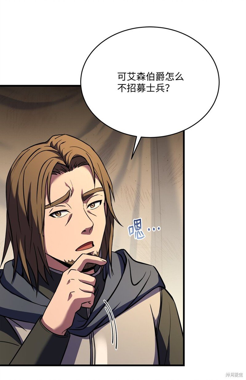 第99话