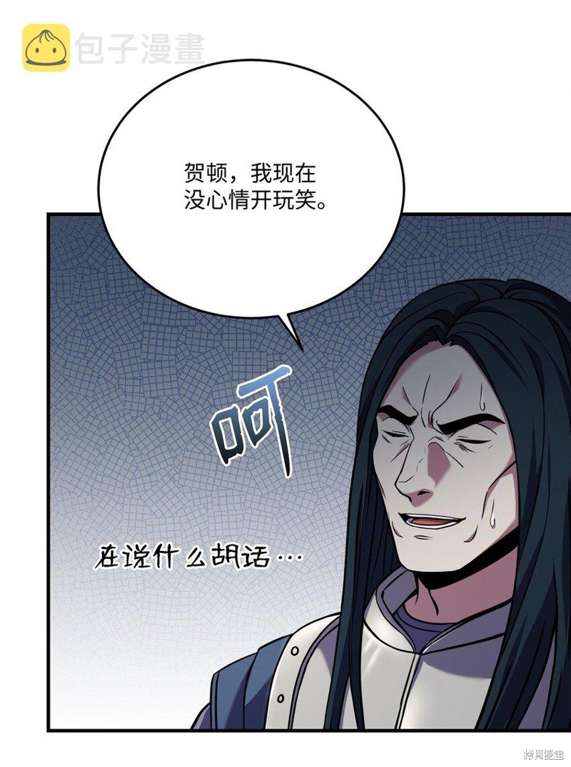 第99话