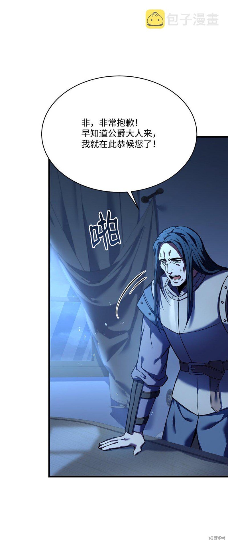 第99话