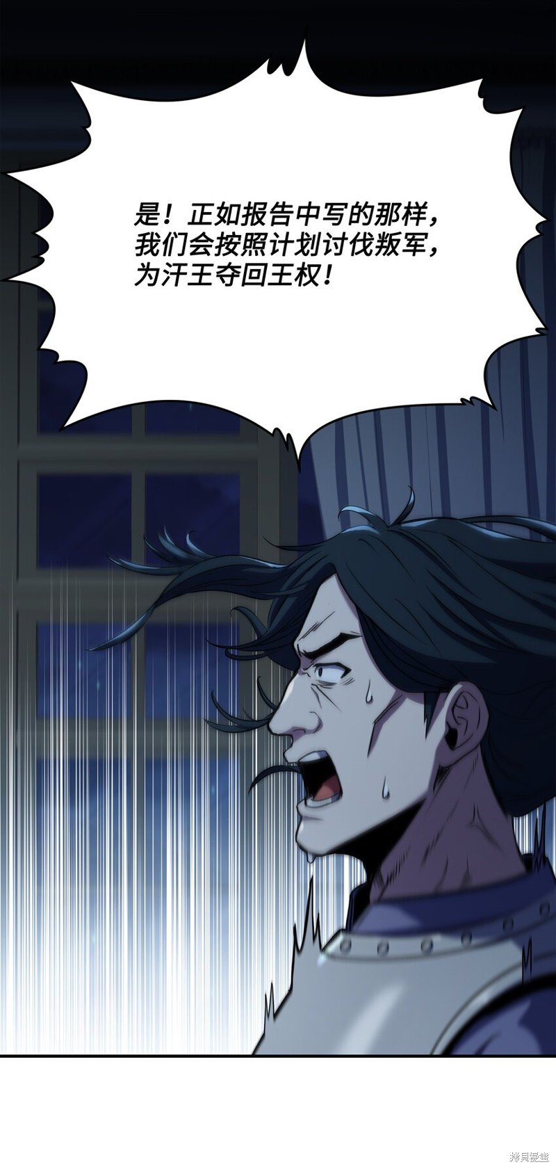 第99话