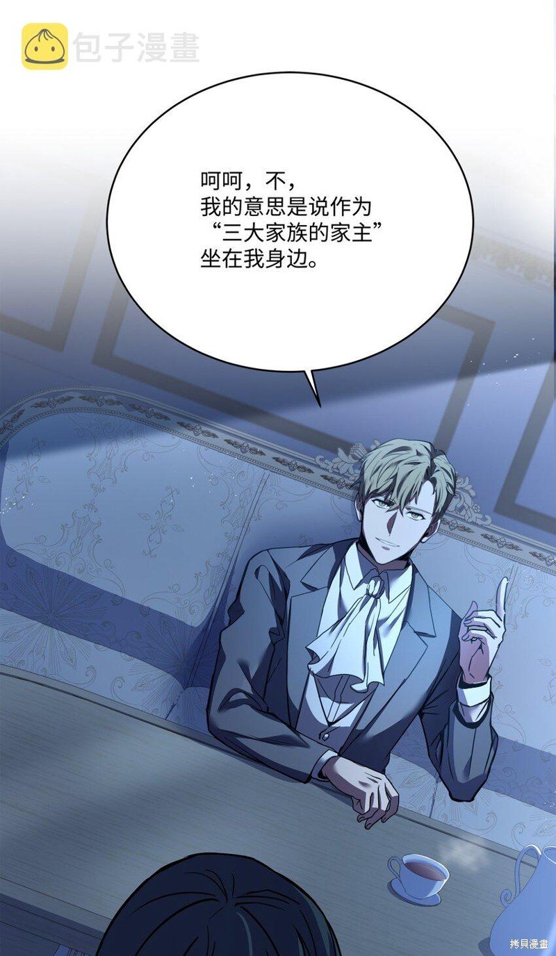 第99话
