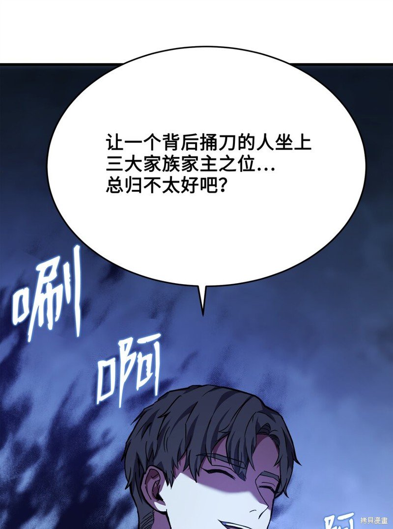 第99话