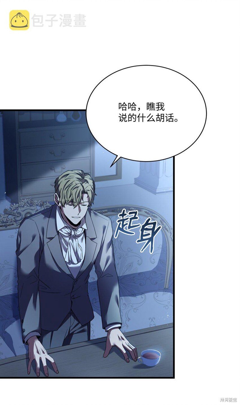第99话