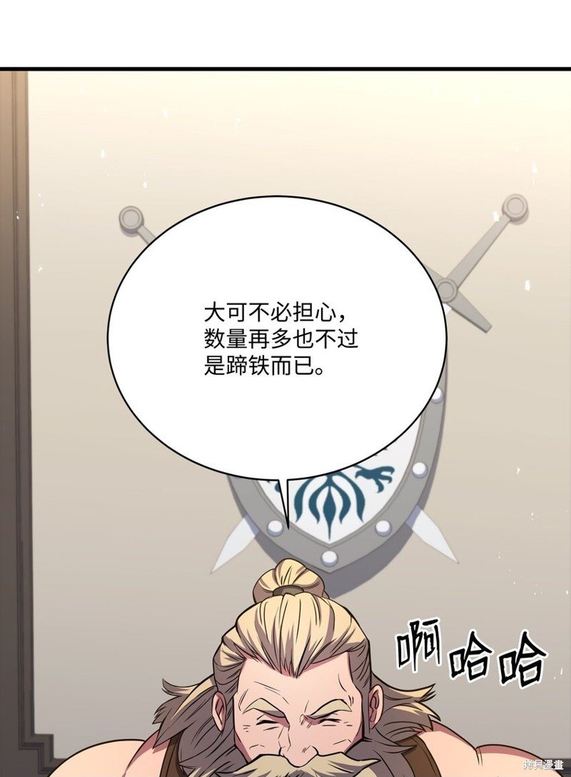 第99话