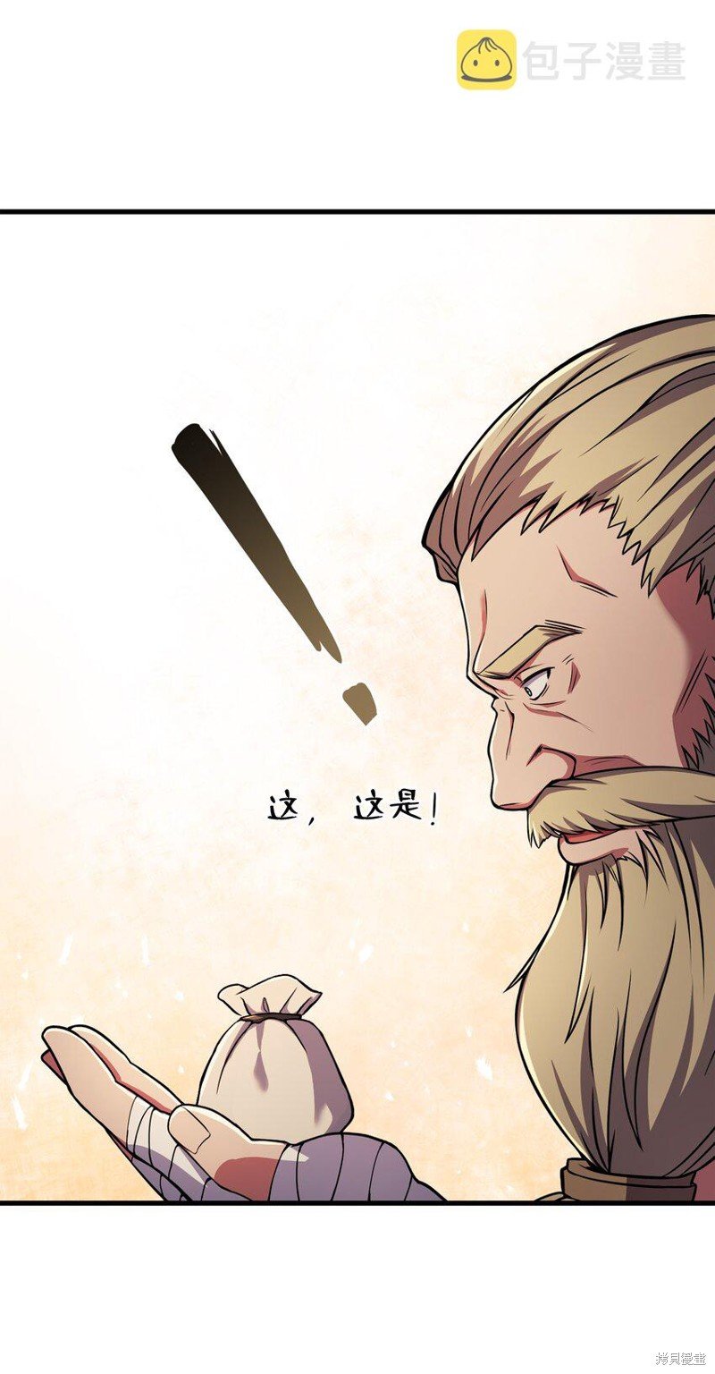 第99话