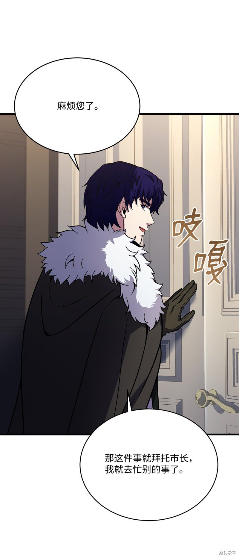 第99话