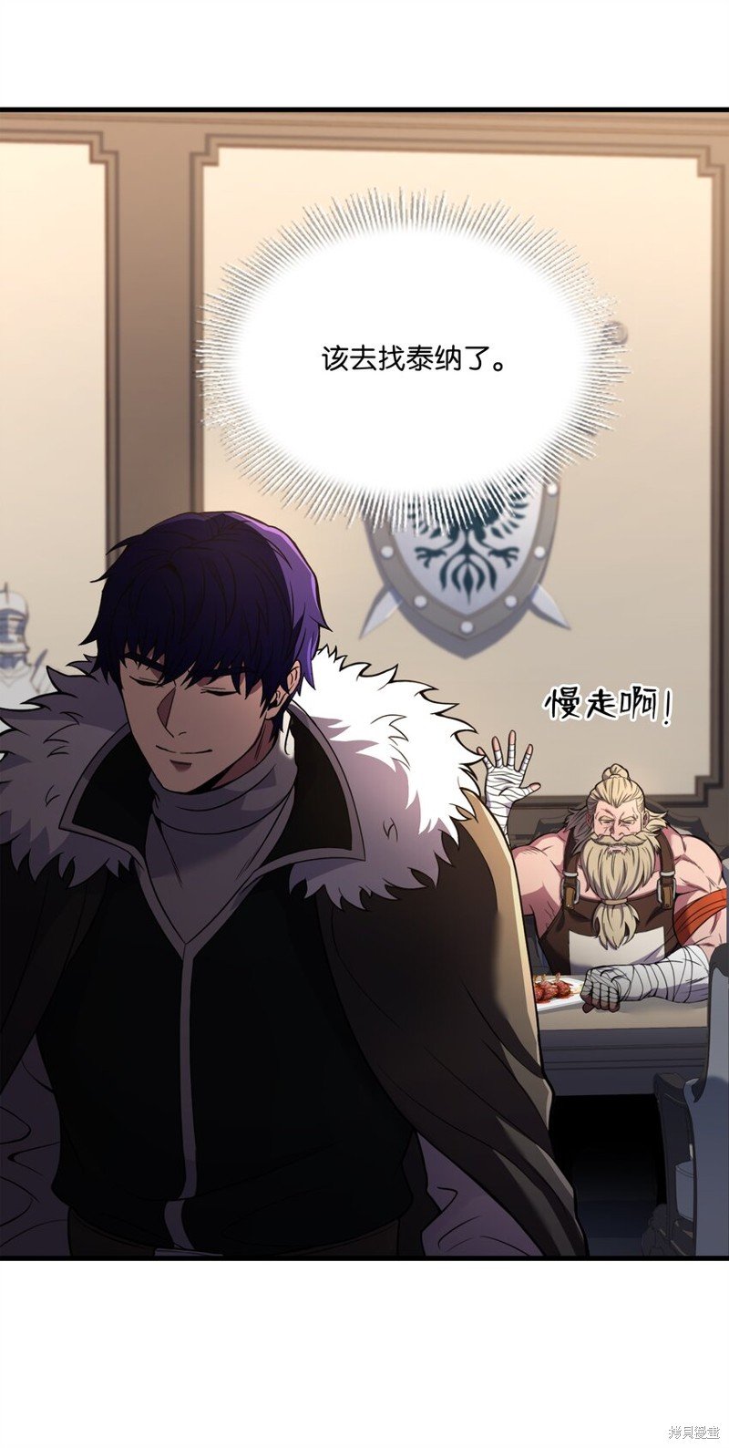 第99话