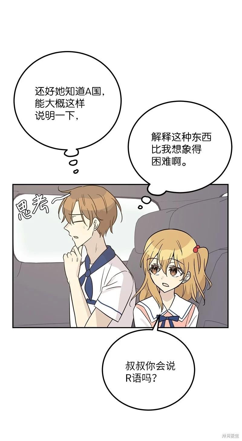 第100话