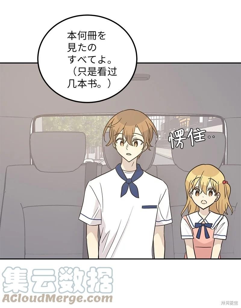 第100话