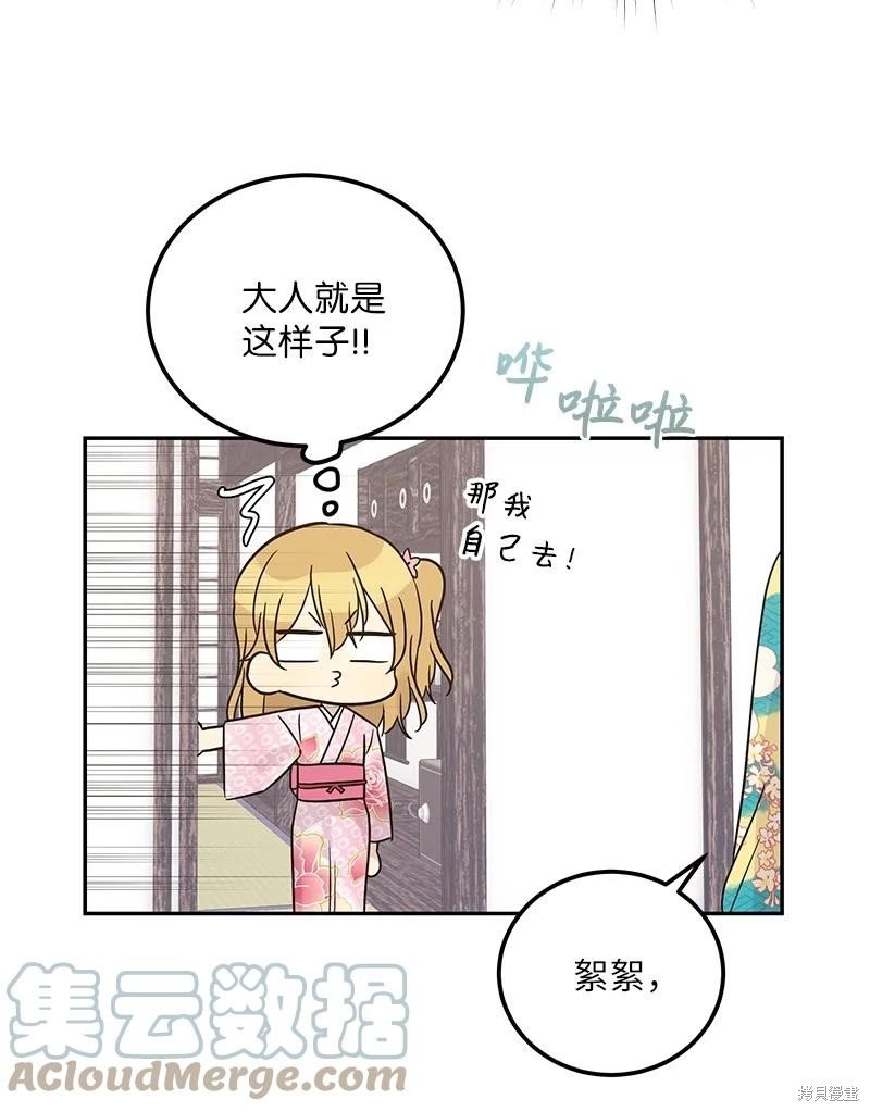 第100话