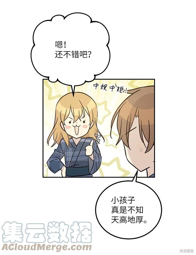 第100话